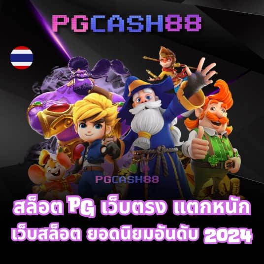 82pg